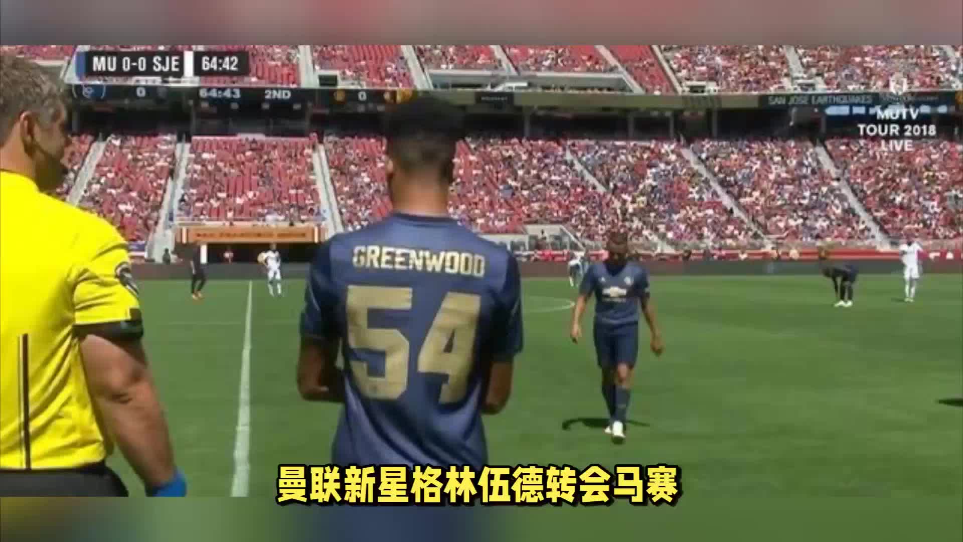 得到