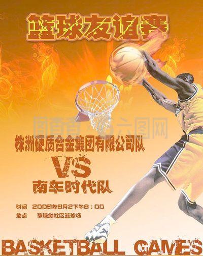 见不合