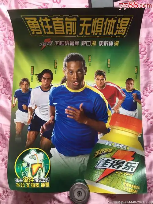 為例